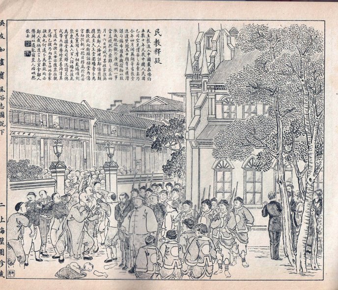 Drawing of a Chinese crowd in a street - Scene of life under the Qing (1644-1911)