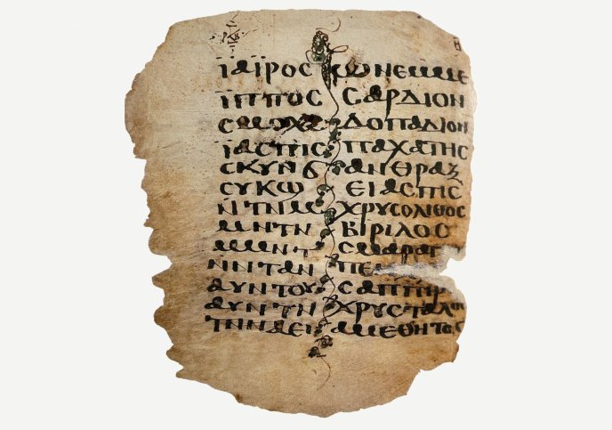 Page from a 6th/17th-century Coptic schoolbook (Cotsen Library, Princeton University)