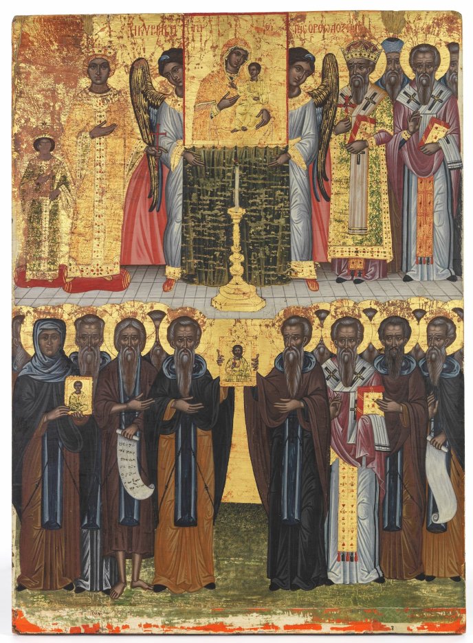 Peinture sur bois présentant la restauration d'icônes célébrées par l'Eglise orthodoxe le dimanche de l'orthodoxie