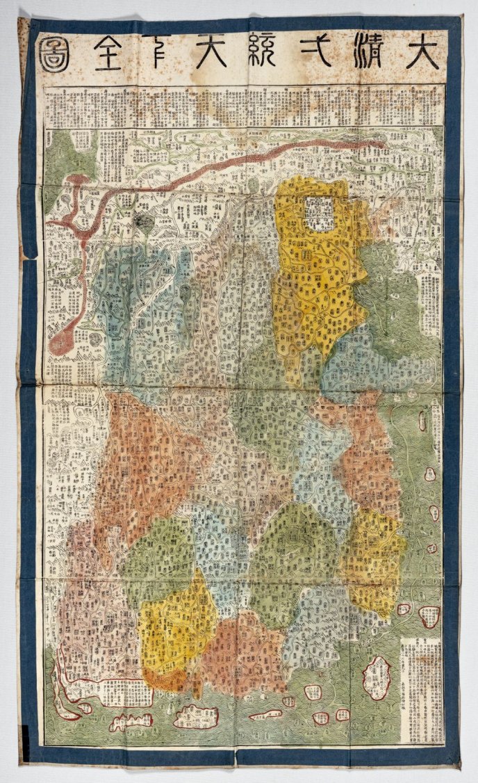 Carte ancienne colorée de la Chine avec des caractères chinois et des régions délimitées en couleurs.