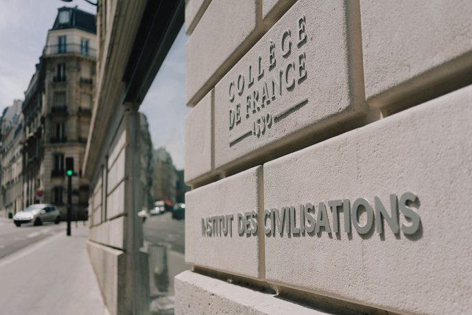 Détail de la façade de l'Institut des Civilisations