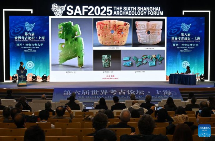 Salle de conférence lors du Shanghai Archaeology Forum