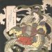 Estampe japonaise « La déesse Benzaiten apparaissant au régent Hôjô Tokimasa »