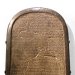 Mesha stele, line 31 (replica of the plaster original in the Louvre)