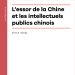 Cover of the print edition of David Ownby's lecture "The rise of China and Chinese public intellectuals"
