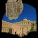 Montage photo du monastère Blanc en arrière plan et d'une page d'un livre d'école en copte en premier plan