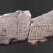 Detail of MMA block 09.180.18 + 22.1.1 : "Courtiers participating in the royal jubilee ceremony. IVth dynasty"
