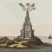 Gravure du phare d’Alexandrie
