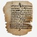 Page from a 6th/17th-century Coptic schoolbook (Cotsen Library, Princeton University)