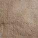 Séries de hiéroglyphes représentés sur le mur d'un édifice antique