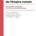 Performances économiques de l’Empire romain